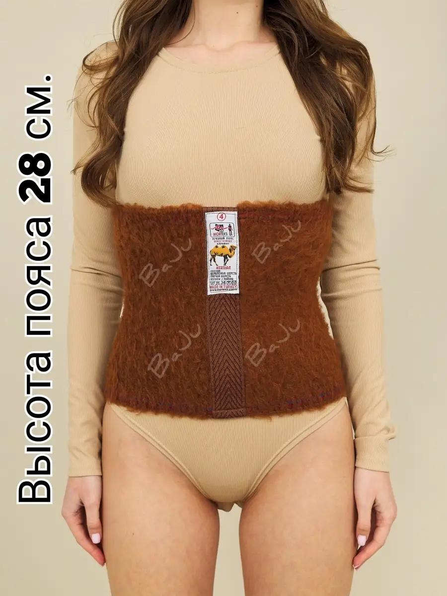 Baju Back pain relief belt made of camel hair for men and women