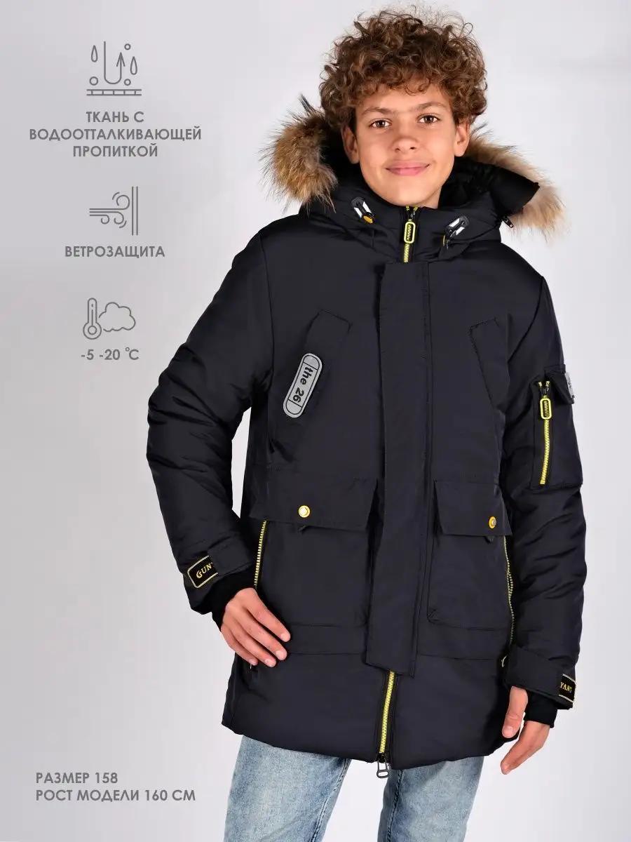 R.M kids winter jacket