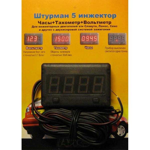 Navigator 5 injector (tachometer voltmeter clock) for injector 4-cylinder ayro engines